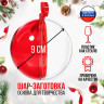 Чай в новогоднем шаре с биркой с вашим логотипом (в наличии прозрачные шары, наполовину красные, наполовину синие), от 100 штук